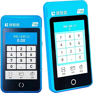 红河拉卡拉微智能POS机