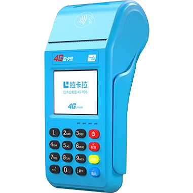 红河拉卡拉传统POS机