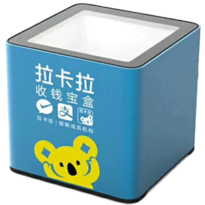 红河拉卡拉收款宝盒